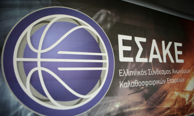 ΕΣΑΚΕ: Το διοικητικό συμβούλιο της Λίγκας