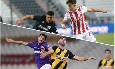 Κύπελλο Ελλάδας: Πού θα δούμε τους ημιτελικούς