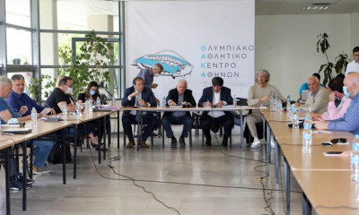 ΕΣΑΚΕ: «Δεν λέμε αντίο αλλά στο επανιδείν»