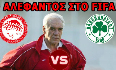 Έτσι θα ήταν στο FIFA ο Νίκος Αλέφαντος (video+photos)