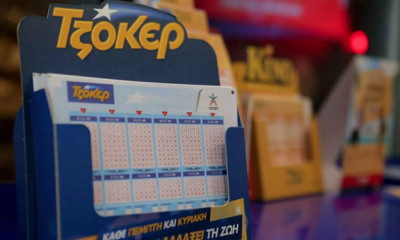 Τζακ ποτ στο ΤΖΟΚΕΡ με 3,3 εκατ. ευρώ