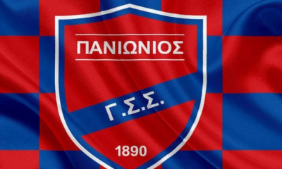 Πανιώνιος κατά Πανουργιά Παπαϊωάννου!