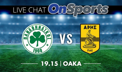 LIVE: Παναθηναϊκός - Άρης 2-0 ΤΕΛΙΚΟ