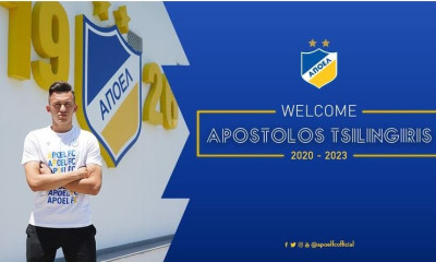 Ανακοίνωσε την απόκτηση του νεαρού Τσιλιγγίρη ο ΑΠΟΕΛ