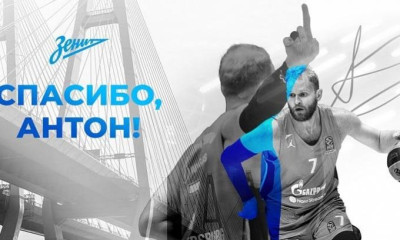 Ζενίτ Αγ. Πετρούπολης: Άφησε ελεύθερο τον Πονκρασόφ