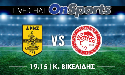 Live Chat Άρης-Ολυμπιακός 2-4