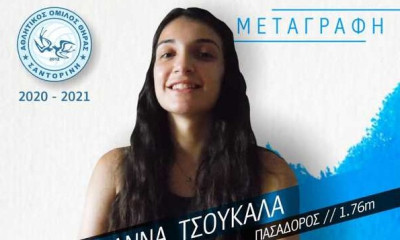 ΑΟ Θήρας: Ψήφος εμπιστοσύνης στην Άννα Τσουκαλά!