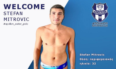 Κόλπο γκρόσο με τον Στέφαν Μίτροβιτς που... μετακόμισε στον Απόλλωνα Σμύρνης από τον Ολυμπιακό