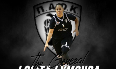 Παρελθόν έπειτα από 4 χρόνια στον ΠΑΟΚ η Λολίτα Λύμουρα