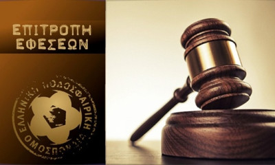 Παραιτήθηκε ο πρόεδρος της Επιτροπής Εφέσεων