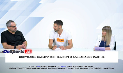 Ο Ράπτης, το «Last Dance» και το γήπεδο του Ρέντη! (videos)