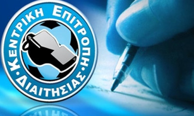 Τελική ευθεία για το νέο αρχιδιαιτητή, αύριο η πρώτη επαφή της ομάδας εργασίας