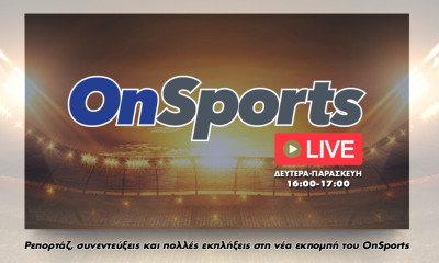 OnSports LIVE: Δείτε ξανά την εκπομπή με Γιαννούλη, Κουβόπουλο (video)