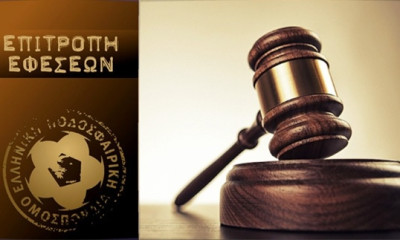 Επιτροπή Εφέσεων: Παραιτήθηκαν και οι Βόκας, Βλαχοπαναγιώτου