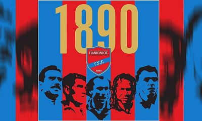 Πανιώνιος: Τρίτη και... ιστορική φαρμακερή! (photos+videos)