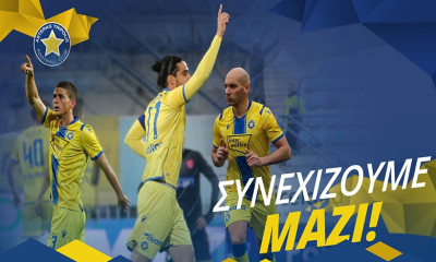 Αστέρας Τρίπολης: Τριπλή ανανέωση