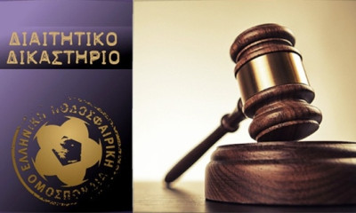 Απορρίφθηκε η προσφυγή του Λεβαδειακού στο Διαιτητικό Δικαστήριο