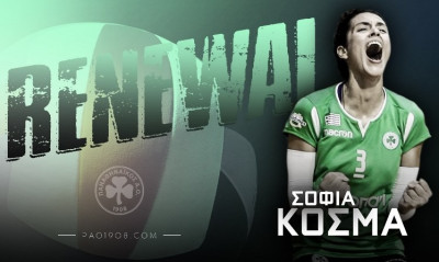 Παρέμεινε «πράσινη» η Σοφία Κοσμά, που ευχαρίστησε και την απερχόμενη διοίκηση Γιαννακόπουλου