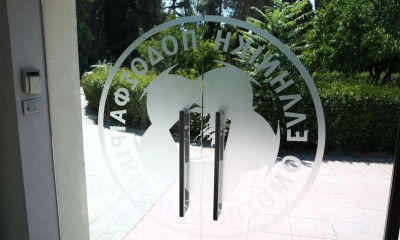 Επιτροπή Δεοντολογίας: Κατατέθηκαν τα υπομνήματα