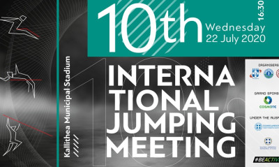 Με Τσιάμη, Πόλακ και Ζάκκα το μίτινγκ Αλμάτων της Καλλιθέας