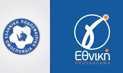 Γ’ Εθνική: Η προκήρυξη του νέου πρωταθλήματος - Σέντρα και δηλώσεις συμμετοχής