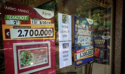 ΣΚΡΑΤΣ: Κέρδη 2.287.556 ευρώ την προηγούμενη εβδομάδα