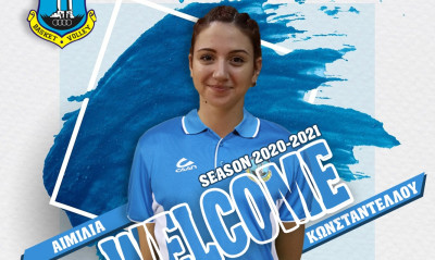 Στον Πανναξιακό ΑΟΝ η πρώην «πράσινη» μπλοκέρ, Έμιλυ Κωνσταντέλλου (video+photo)