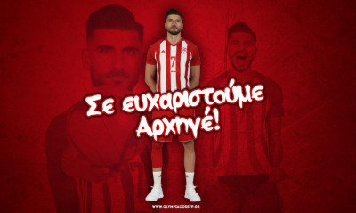 Βόλεϊ: Οριστικά τέλος από τον Ολυμπιακό ο Γιώργος Πετρέας!