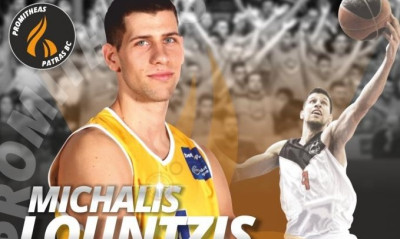 Προμηθέας Πατρών: Λούντζης και επίσημα