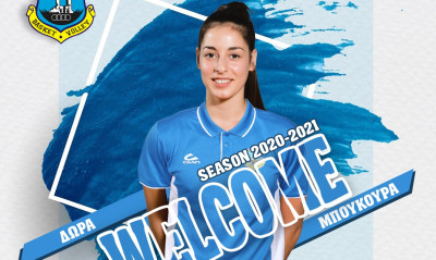 Βόλεϊ Γυναικών: Τη Δώρα Μπούκουρα ανακοίνωσε ο Πανναξιακός