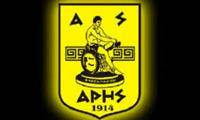 Άρης: Κάρτα φιλάθλου για εισιτήρια ΠΑΕ και ΚΑΕ