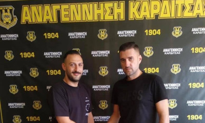 Αναγέννηση Καρδίτσας: Διπλό μεταγραφικό χτύπημα