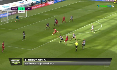 Premier League: Τα καλύτερα γκολ της τελευταίας αγωνιστικής (video)