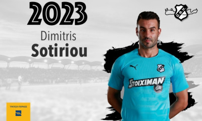 ΟΦΗ: «Έδεσε» Σωτηρίου έως το 2023