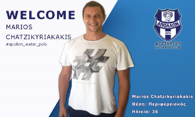 Εμπειρία και ποιότητα με Χατζηκυριακάκη ο Απόλλων Σμύρνης!