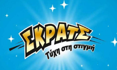ΣΚΡΑΤΣ: Κέρδη 2.409.892 ευρώ την προηγούμενη εβδομάδα