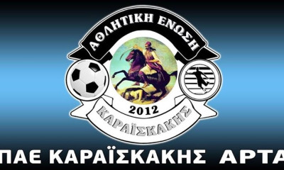 Καραϊσκάκης: Ανανέωσε με τρεις