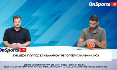 Onsports LIVE: Δείτε ξανά την εκπομπή με Κουβόπουλο και Πάτα