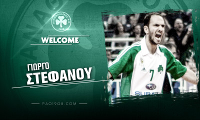 Παναθηναϊκός ΑΟ: Στεφάνου και επίσημα