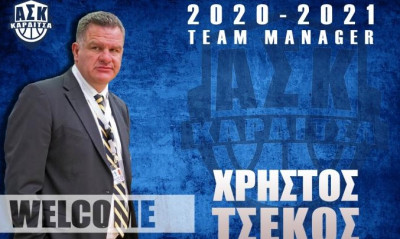 Καρδίτσα: Τιμ μάνατζερ ο Τσέκος