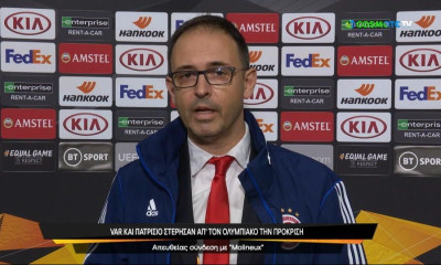 Γαβαλάς: «Εκτεθειμένη με τις επιλογές της η UEFA» (video)