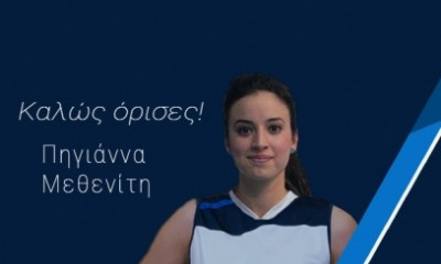 Θέτις Βούλας: Απέκτησε την Μεθενίτη