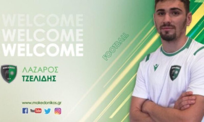 Μακεδονικός: Σπουδαία κίνηση με Τζελίδη