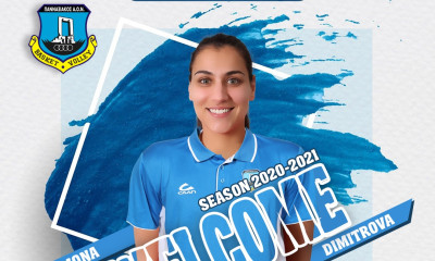 Ανακοίνωσε την Ντιμίτροβα ο Πανναξιακός