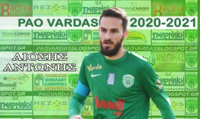 Κράτησε τον αρχηγό του ο ΠΑΟ Βάρδας