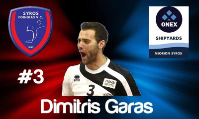 Φοίνικας Σύρου: Ενίσχυση με Γκαρά