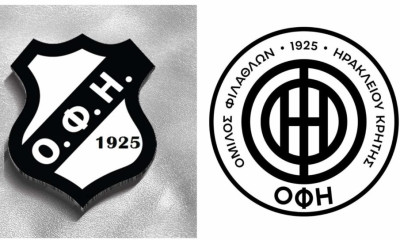 Αντιδράσεις οπαδών για το νέο σήμα του ΟΦΗ: «Απαιτούμε την αφαίρεση αυτού του εκτρώματος»