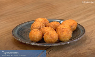 Άκης Πετρετζίκης: Τυροκροκέτες με 2 υλικά