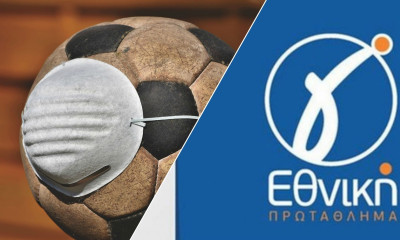 Τέσσερα κρούσματα κορονοϊού σε ομάδα Γ’ Εθνικής