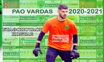 Κι άλλη ανανέωση στον ΠΑΟ Βάρδας